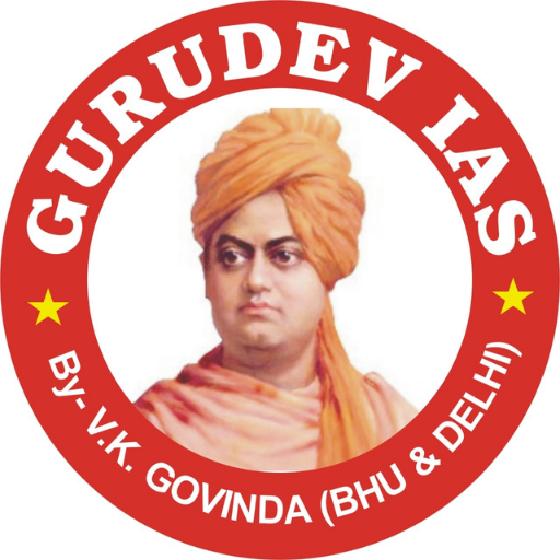 GURUDEV IAS PATNA 1.4.91.1 Icon