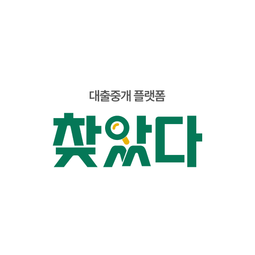 찾았다 logo