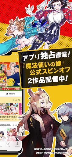 Download マンガドア Free For Android マンガドア Apk Download Steprimo Com