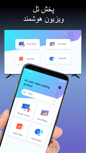پیش نمایش برنامه