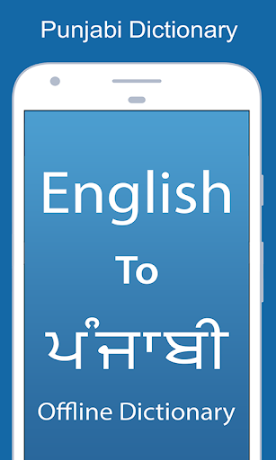 Android application English To Punjabi Dictionary screenshort