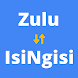 Isingisi Zulu Umhumushi - Androidアプリ