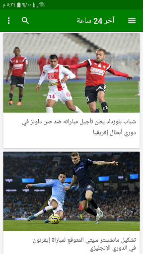 كورة جزائرية - الدوري الجزائري