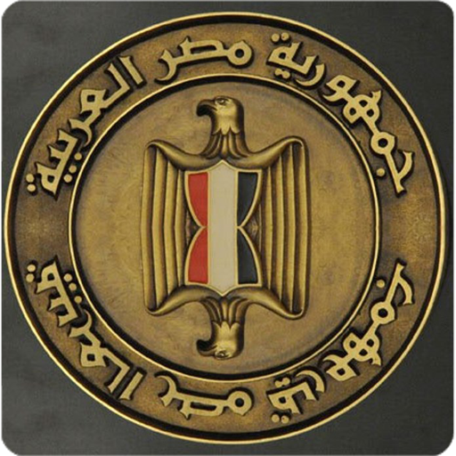 أوراقي - دليل الاوراق المطلوبة logo