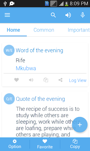 Android application Swahili Dictionary Multifuncti screenshort