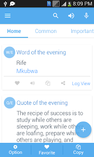 Swahili Dictionary Multifuncti Screenshot