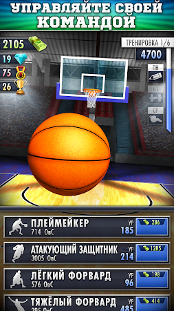 Game screenshot Баскетбольный Кликер mod apk