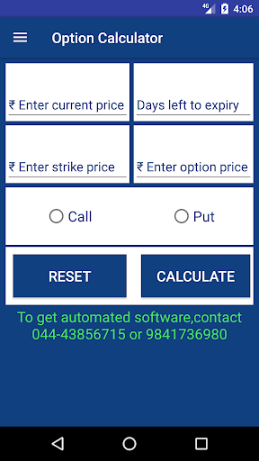 Option Trading Calculator Screen 2