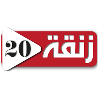 Rue20.com: Moroccan News apk