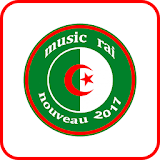 أغاني جزائرية جديدة 2017 icon