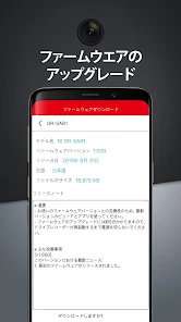 ABARTH Drive Recorder - Google Play のアプリ