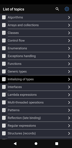 Java Recipes Screen 2
