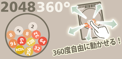 スクリーンショット画像