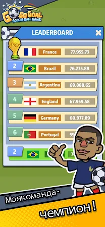 Game screenshot Go Go Goal apk download