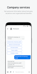 Aitu Business: Corporate messenger android2mod screenshots 4