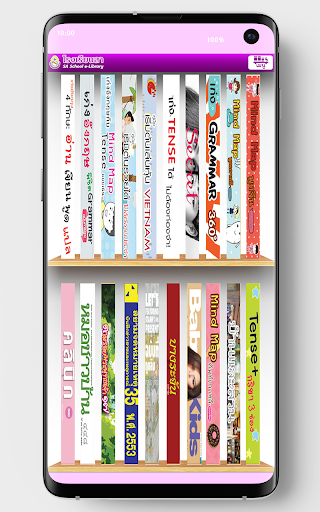 Android application SA School e-Library screenshort