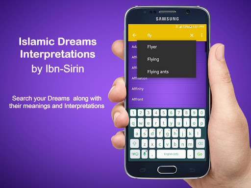 Islamic Dreams Dictionary Screen 3
