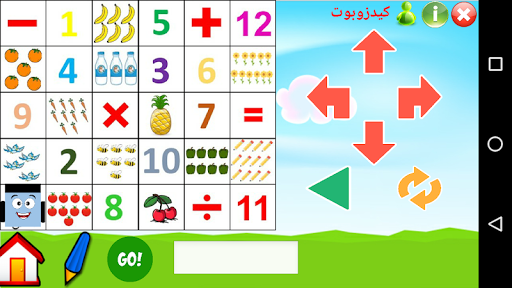 KIDZOBOT Emulator Screen 2