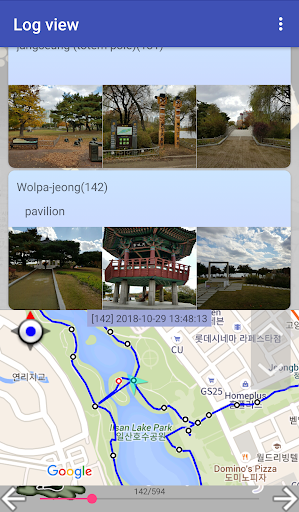 Traveler Log Screen 3
