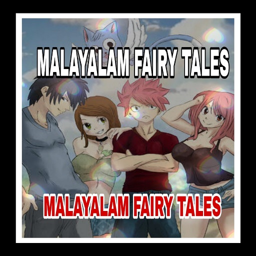 Malayalam Fairy Tales – Apps on Google Play