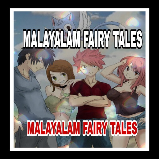 Malayalam Fairy Tales