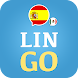 スペイン語を学ぶ - LinGo Play -スペイン語