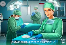 今すぐ手術：病院を建設して手術を行うのおすすめ画像5