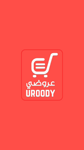 Android application Uroody عروضي screenshort