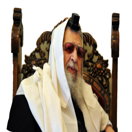 Yalkut Yosef- Halachot La'Isha  Icon