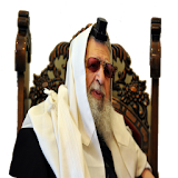 Yalkut Yosef- Halachot La'Isha icon