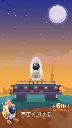 Game screenshot 星間移住者-宇宙開拓クリッカーアイドルシミュレーションゲーム mod apk