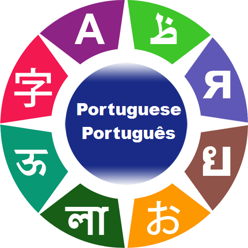 Learn Portuguese 4.1 Icon