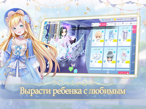 Sweet Dance-RU screenshot 9