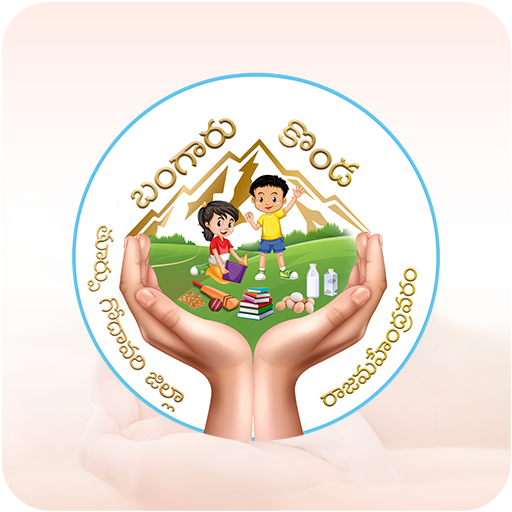 BangaruKonda logo