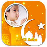Eid al-Adha/Bakra-Eid Mubarak Photo Frames icon