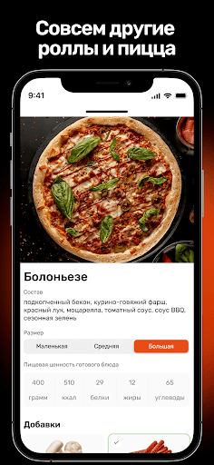 Имбирь - совсем другие роллы Screen 3