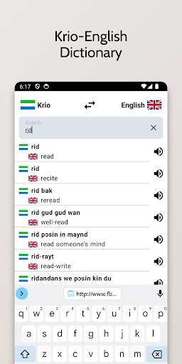 Krio-English Dictionary Screen 3