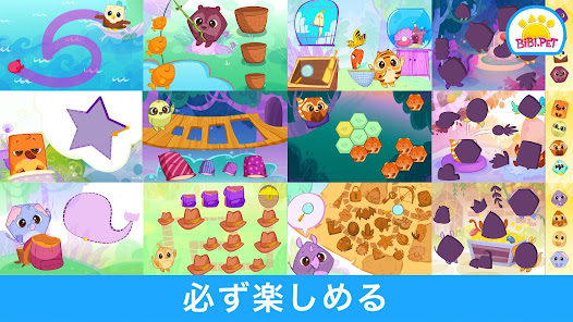 スクリーンショット画像