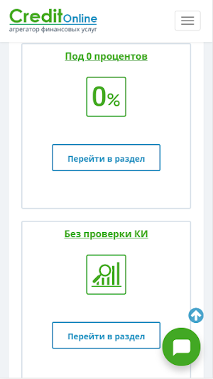 Займы онлайн на карту без переплаты машина с салона в кредит казахстан
