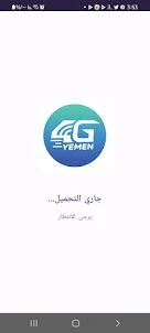 رصيد يمن فورجي YEMEN 4G