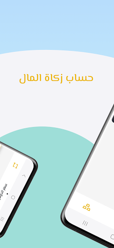 سعر الذهب و الدولار في مصر Screen 2