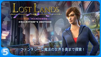 Game screenshot ロスト・ランド 4 CE mod apk