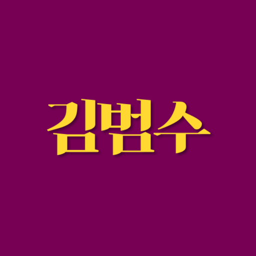 김범수 노래and영상