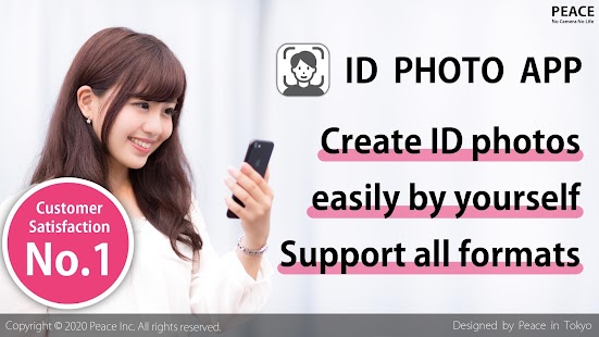 ID Photo for passports and IDs Screenshot