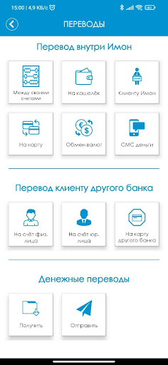 IMONLINE Screenshot 4 - AppWisp.com