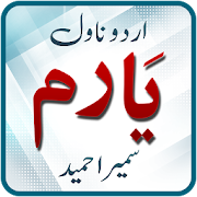 Yaram Urdu Novel