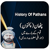 Pathan History in Urdu icon