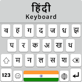 Hindi Writing Apps icon