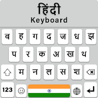Hindi Keyboard, हिंदी ध्वन्यात्मक कीबोर्ड