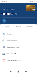 НацинвестРромбанк